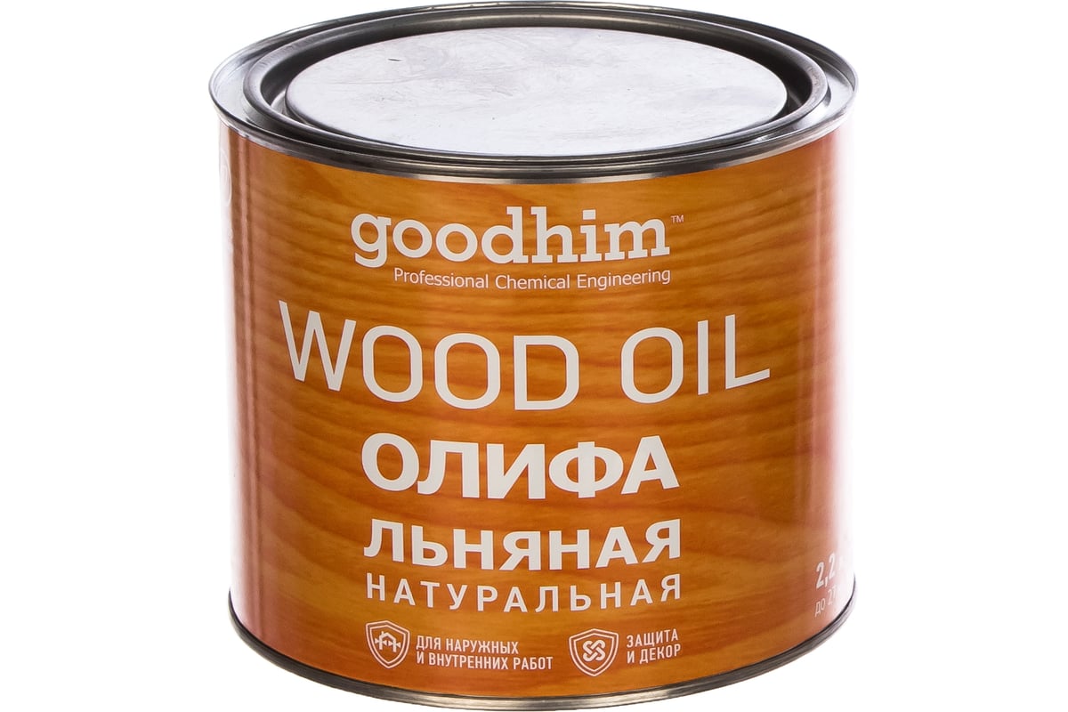 Льняная натуральная олифа Goodhim 2,2 л 78583