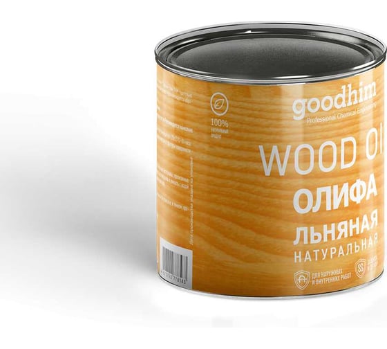 Льняная натуральная олифа Goodhim 2,2 л 78583