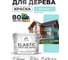 Краска MALARE Elastic для деревянных поверхностей, универсальная,с антисептическим эффектом, матовая, аквамарин, 10 кг. КЭЛСТААКВМ1000 2