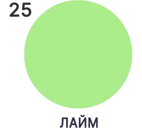 Краска для деревянных поверхностей MALARE Elastic универсальная, с антисептическим эффектом, матовая, лайм, 10 кг 2038301546932
