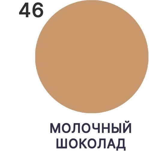 Краска для деревянных поверхностей MALARE Elastic универсальная, с антисептическим эффектом, матовая, молочный шоколад, 10 кг 2038301546925