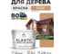 Краска MALARE Elastic для деревянных поверхностей, универсальная,с антисептическим эффектом, матовая, молочный шоколад, 10 кг. КЭЛСТАМОШМ1000 2