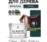 Краска MALARE Elastic для деревянных поверхностей, универсальная,с антисептическим эффектом, матовая, оклахома, 10 кг. КЭЛСТАОКЛМ1000 2