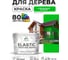 Краска MALARE Elastic для деревянных поверхностей, универсальная,с антисептическим эффектом, матовая, освежающий зеленый, 10 кг. КЭЛСТАОСЗМ1000 2