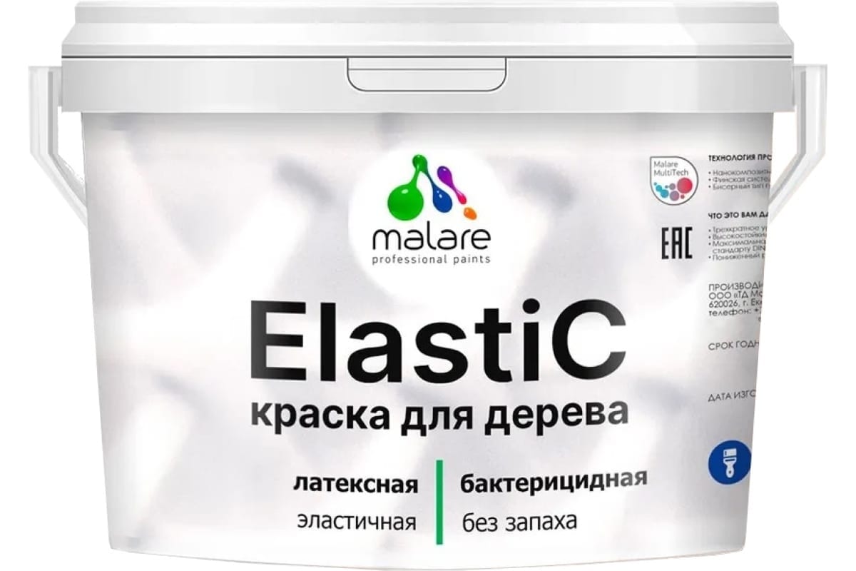 Краска для деревянных поверхностей MALARE Elastic универсальная, с  антисептическим эффектом, матовая, парнасская роза, 10 кг 2038302048480