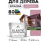 Краска MALARE Elastic для деревянных поверхностей, универсальная,с антисептическим эффектом, матовая, парнасская роза, 10 кг. КЭЛСТАПАРМ1000 2