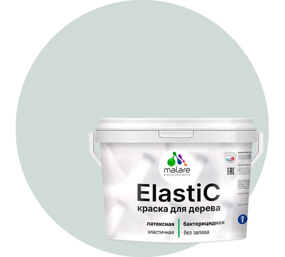 Краска для деревянных поверхностей MALARE Elastic универсальная, с антисептическим эффектом, матовая, пепельный блонд, 10 кг 2038302048541 1
