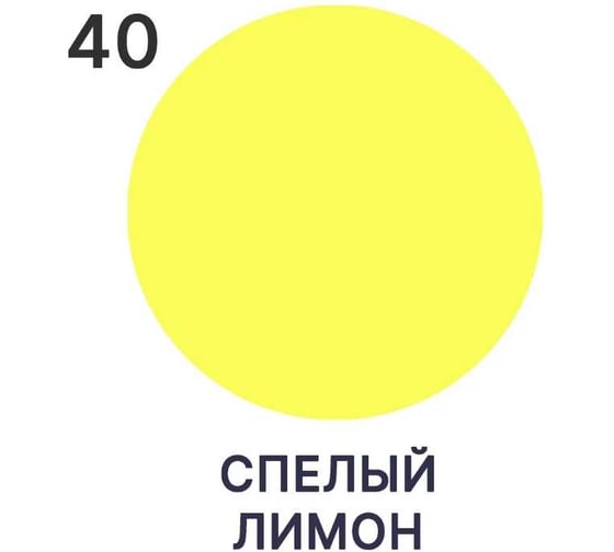 Краска для деревянных поверхностей MALARE Elastic универсальная, с антисептическим эффектом, матовая, cпелый лимон, 2 кг 2038301220139