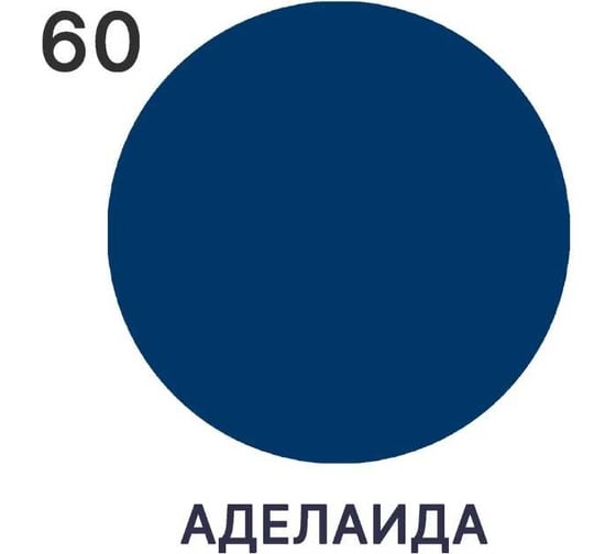Краска для деревянных поверхностей MALARE Elastic универсальная, с антисептическим эффектом, матовая, аделаида, 1 кг 2038301220283