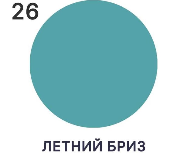 Краска для деревянных поверхностей MALARE Elastic универсальная, с антисептическим эффектом, матовая, летний бриз, 1 кг 2038301546956