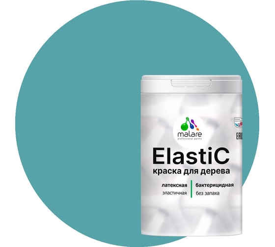 Краска для деревянных поверхностей MALARE Elastic универсальная, с антисептическим эффектом, матовая, летний бриз, 1 кг 2038301546956 1