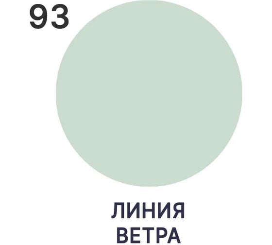 Краска для деревянных поверхностей MALARE Elastic универсальная, с антисептическим эффектом, матовая, линия ветра, 10 кг 2038301546994