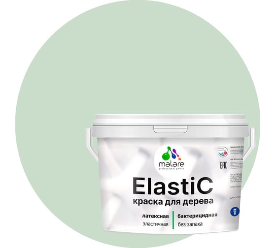 Краска для деревянных поверхностей MALARE Elastic универсальная, с антисептическим эффектом, матовая, линия ветра, 10 кг 2038301546994 1