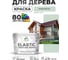 Краска MALARE Elastic для деревянных поверхностей, универсальная,с антисептическим эффектом, матовая, линия ветра, 10 кг. КЭЛСТАЛИВМ1000 2