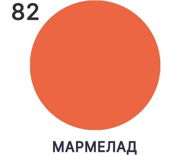 Краска для деревянных поверхностей MALARE Elastic универсальная, с антисептическим эффектом, матовая, мармелад, 10 кг 2038301547182