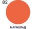 Краска MALARE Elastic для деревянных поверхностей, универсальная,с антисептическим эффектом, матовая, мармелад, 10 кг. КЭЛСТАМАРМ1000 9