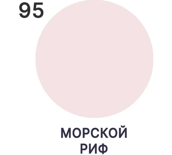 Краска для деревянных поверхностей MALARE Elastic универсальная, с антисептическим эффектом, матовая, морской риф, 1 кг 2038301547144
