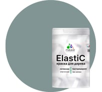 Краска для деревянных поверхностей MALARE Elastic универсальная, с антисептическим эффектом, матовая, агатовый серый, 1 кг 2038301220221