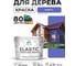 Краска MALARE Elastic для деревянных поверхностей, универсальная,с антисептическим эффектом, матовая, индиго, 10 кг. КЭЛСТАИНДМ1000 2