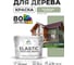 Краска MALARE Elastic для деревянных поверхностей, универсальная,с антисептическим эффектом, матовая, лиственный зеленый, 10 кг. КЭЛСТАЛИЗМ1000 2