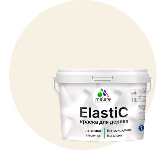 Краска для деревянных поверхностей MALARE Elastic универсальная, с антисептическим эффектом, матовая, парное молоко, 10 кг 2038302048435