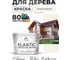Краска MALARE Elastic для деревянных поверхностей, универсальная,с антисептическим эффектом, матовая, парное молоко, 10 кг. КЭЛСТАПАММ1000 2