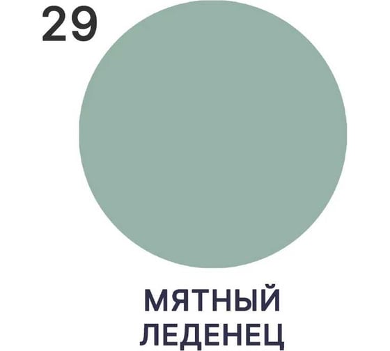 Краска для деревянных поверхностей MALARE Elastic универсальная, с антисептическим эффектом, матовая, мятный леденец, 1 кг 2038302048565