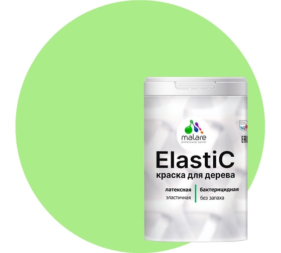 Краска для деревянных поверхностей MALARE Elastic универсальная, с антисептическим эффектом, матовая, лайм, 2 кг 2038301546963 1