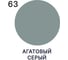 Краска MALARE Elastic для деревянных поверхностей, универсальная,с антисептическим эффектом, матовая, агатовый серый, 2 кг. КЭЛСТААГСМ0200 5