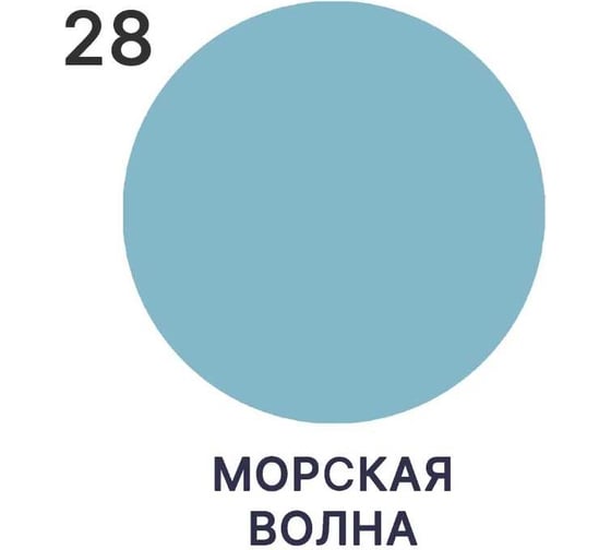 Краска для деревянных поверхностей MALARE Elastic универсальная, с антисептическим эффектом, матовая, морская волна, 10 кг 2038301547120