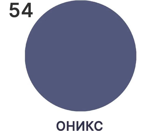 Краска для деревянных поверхностей MALARE Elastic универсальная, с антисептическим эффектом, матовая, оникс, 10 кг 2038302048572