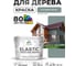Краска MALARE Elastic для деревянных поверхностей, универсальная,с антисептическим эффектом, матовая, агатовый серый, 10 кг. КЭЛСТААГСМ1000 2