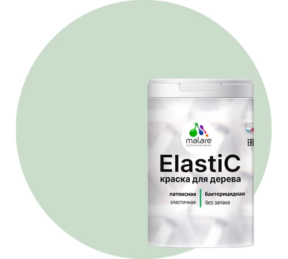 Краска для деревянных поверхностей MALARE Elastic универсальная, с антисептическим эффектом, матовая, линия ветра, 2 кг 2038301547021 1