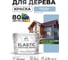 Краска MALARE Elastic для деревянных поверхностей, универсальная,с антисептическим эффектом, матовая, акварельно-голубой, 10 кг. КЭЛСТААКГМ1000 2