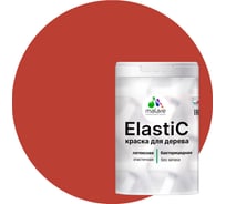 Краска для деревянных поверхностей MALARE Elastic универсальная, с антисептическим эффектом, матовая, алое танго, 1 кг 2038301385128