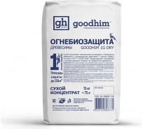 Огнебиозащита Goodhim 1G DRY 1 группы,сухой концентрат 15 кг /мешок/ 98731