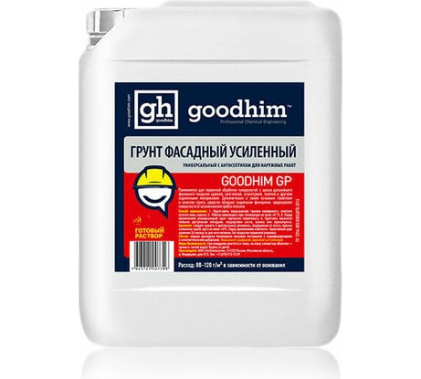Усиленный фасадный грунт Goodhim универсальный с антисептиком GP, 10 л 27931