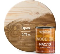Масло для фасада Goodhim орех 0,75 л 75179
