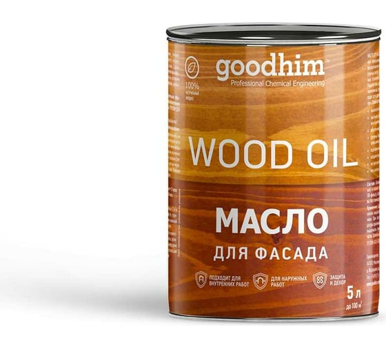 Масло для фасада Goodhim дуб 5 л 88624