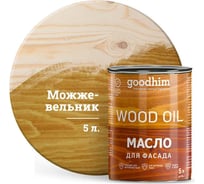 Масло для фасада Goodhim можжевельник 5 л 88662