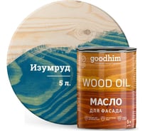 Масло для фасада Goodhim изумруд 5 л 88709