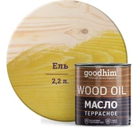 Террасное масло Goodhim ель 2,2 л 74820