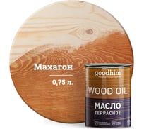 Террасное масло Goodhim махагон 0,75 л 74912