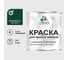 Краска по металлу MALARE для крыш и заборов, по ржавчине, быстросохнущая, износостойкая, глянцевая, зеленый мох, 1 кг КМЗ6005Г0100 1