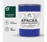 Краска по металлу MALARE для крыш и заборов, по ржавчине, быстросохнущая, износостойкая, матовая, зеленый мох, 20 кг КМЗ6005М2000 1