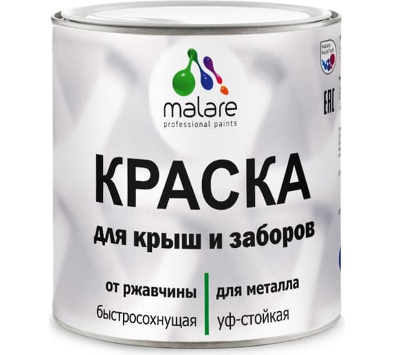 Краска для забора и крыши из металла MALARE антикоррозионная, матовый, темно-серый, 0.8 кг 2038119902616 1
