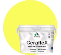 Латексная краска MALARE Ceraflex для кафельной и керамической плитки, cпелый лимон, 10 кг 2038218669182