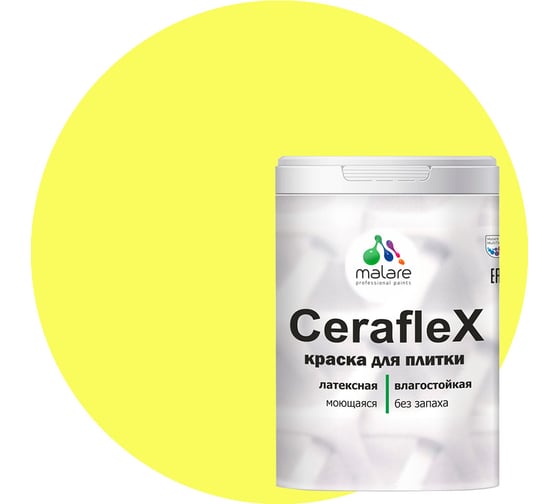 Латексная краска MALARE Ceraflex для кафельной и керамической плитки, cпелый лимон, 1 кг 2038218669397