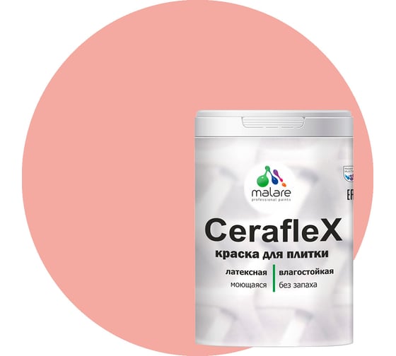 Латексная краска MALARE Ceraflex для кафельной и керамической плитки, японский лосось, 1 кг 2038218669229