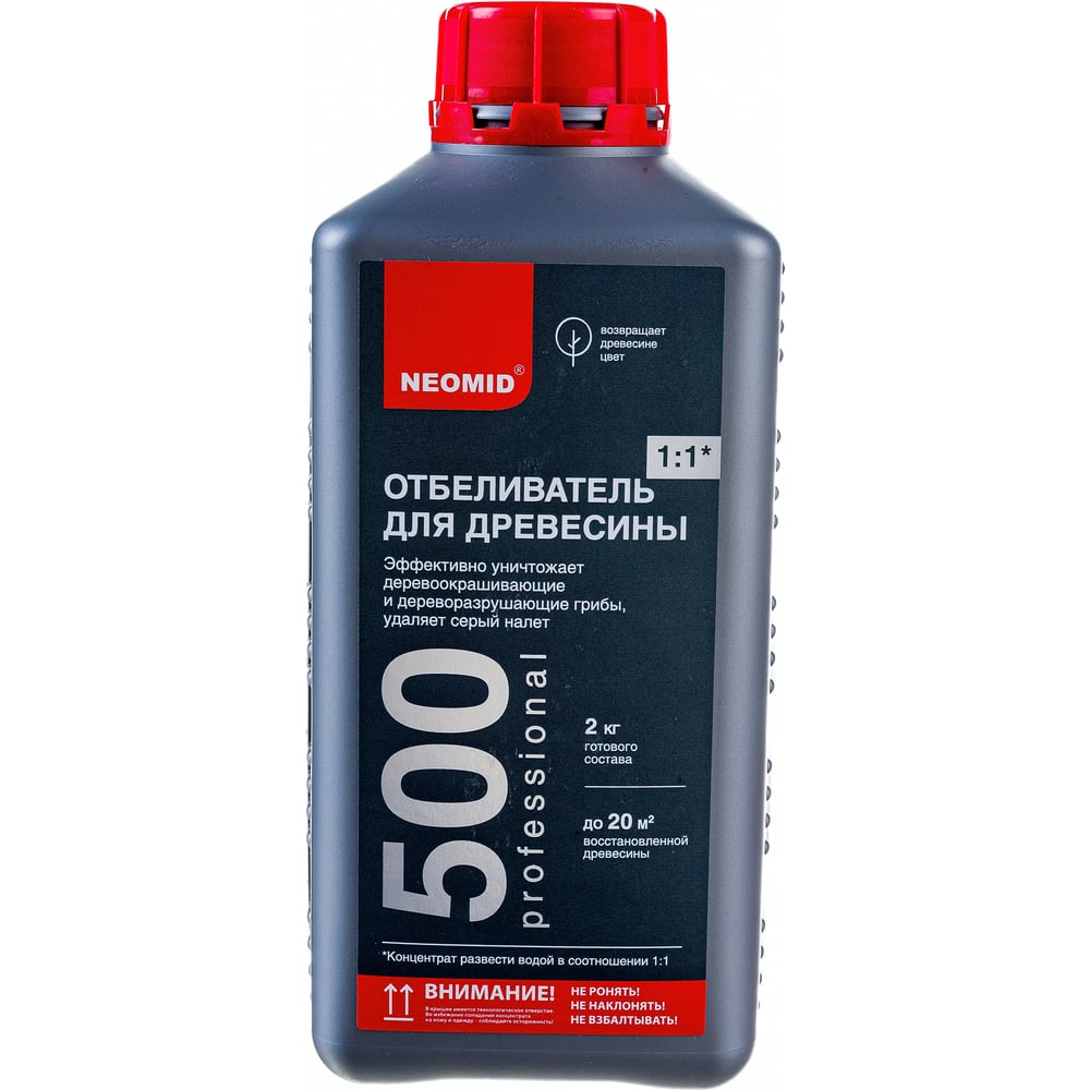 Отбеливающий состав для древесины Neomid 500 /1 кг./ - Н-500-1/к1:1 ...